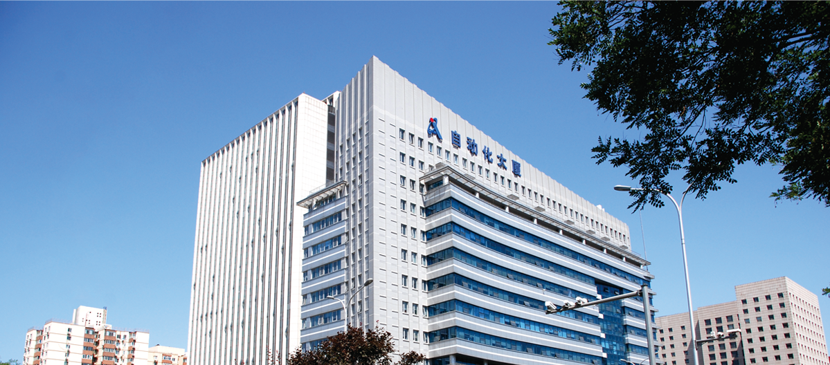 中科院联合实验室